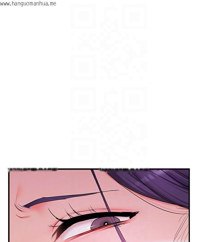 韩国漫画玩转学姐韩漫_玩转学姐-第62话-男友被大雕吓到离奇失踪?!在线免费阅读-韩国漫画-第63张图片