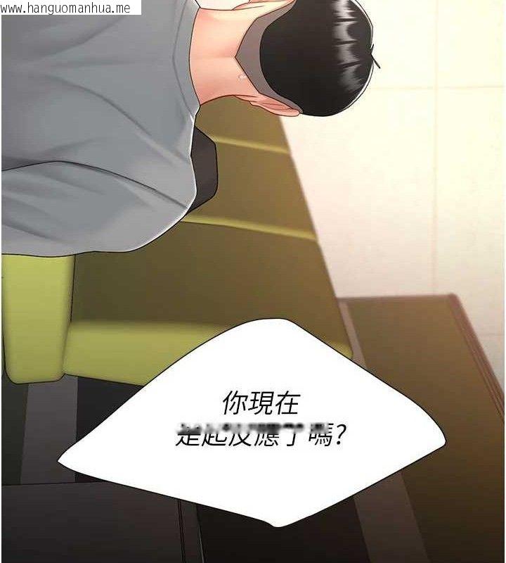 韩国漫画复仇母女丼韩漫_复仇母女丼-第103话-外遇现场摇滚区在线免费阅读-韩国漫画-第129张图片