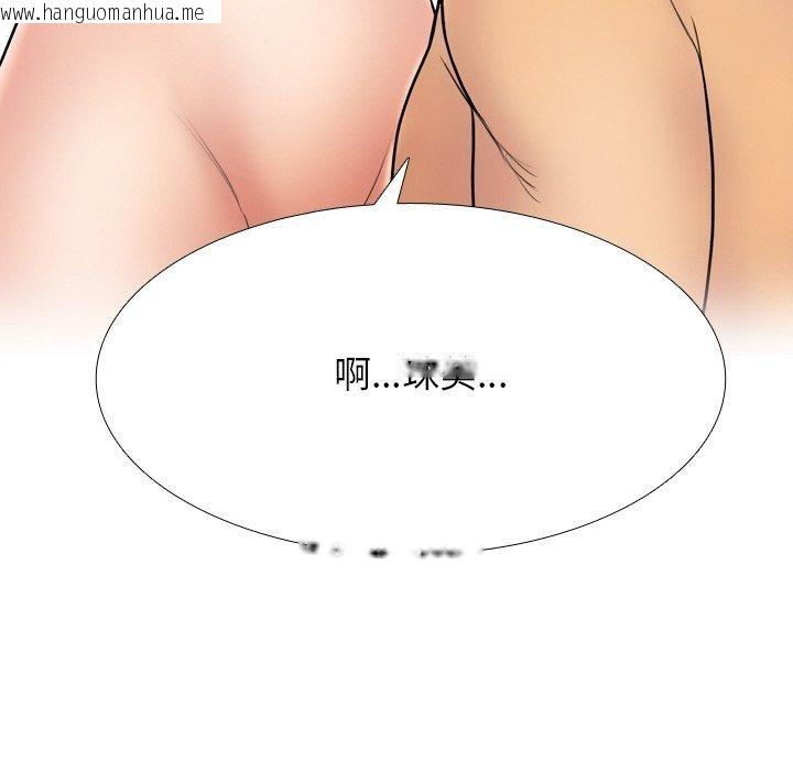 韩国漫画同事换换爱韩漫_同事换换爱-第215话在线免费阅读-韩国漫画-第31张图片