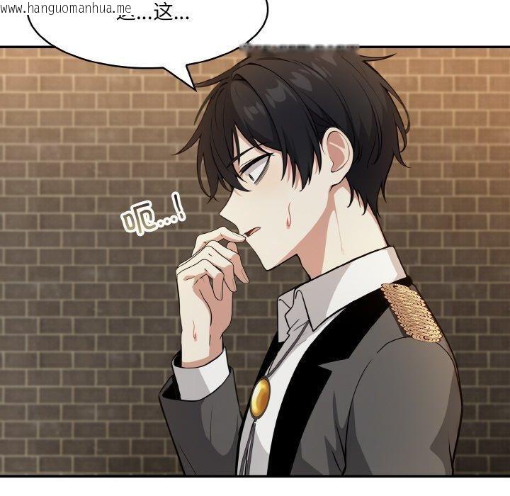 韩国漫画异世界骑士团长韩漫_异世界骑士团长-第17话在线免费阅读-韩国漫画-第5张图片