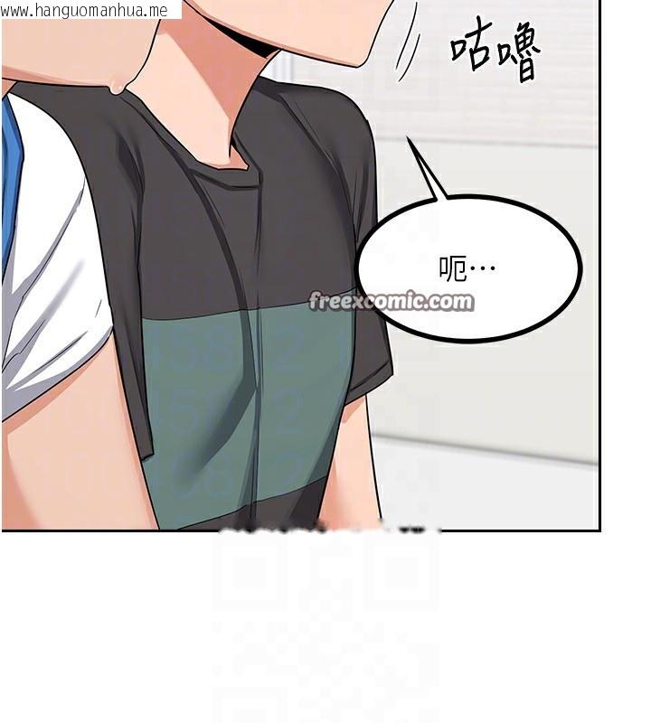 韩国漫画熟女交换计划韩漫_熟女交换计划-第19话-和好友一起品尝继母的胸部在线免费阅读-韩国漫画-第154张图片