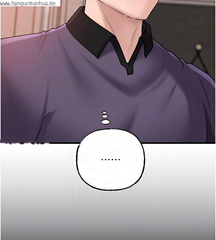韩国漫画岳母为何那样韩漫_岳母为何那样-第52话-擅自秀奶的代价在线免费阅读-韩国漫画-第16张图片