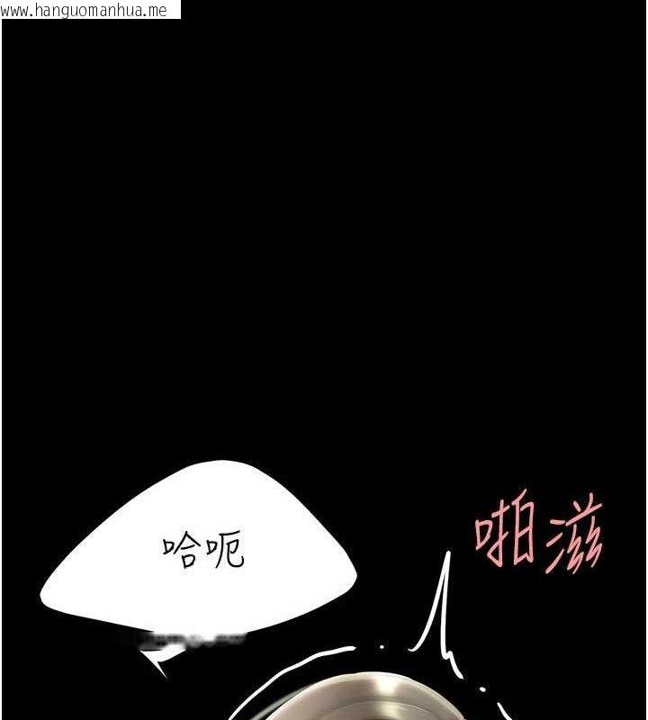 韩国漫画复仇母女丼韩漫_复仇母女丼-第103话-外遇现场摇滚区在线免费阅读-韩国漫画-第37张图片