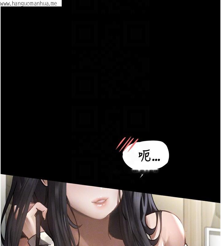 韩国漫画堕落物语2韩漫_堕落物语2-第8话-情色按摩引出的NTR癖好在线免费阅读-韩国漫画-第39张图片