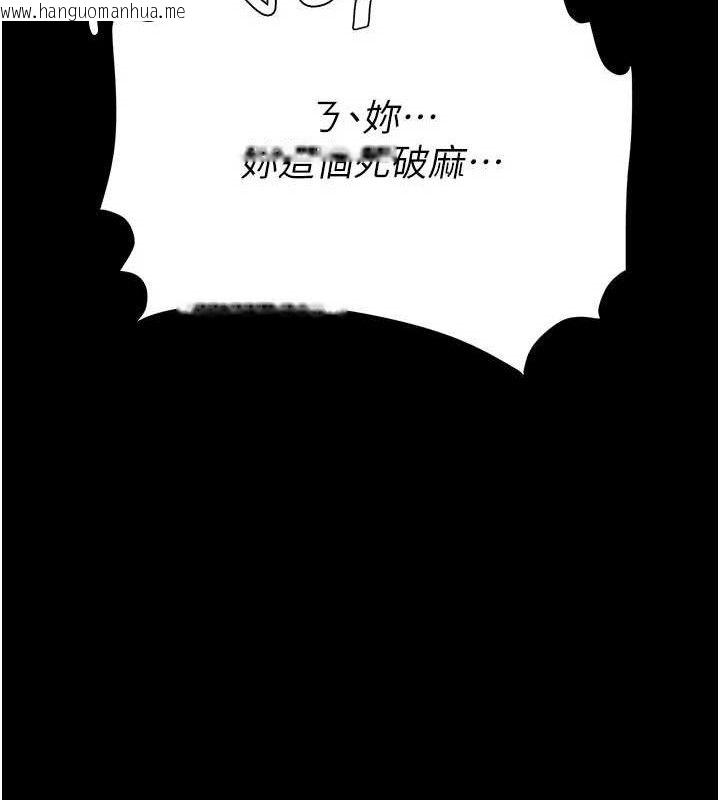 韩国漫画复仇母女丼韩漫_复仇母女丼-第103话-外遇现场摇滚区在线免费阅读-韩国漫画-第188张图片