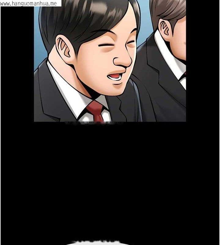韩国漫画炸裂吧!巨棒韩漫_炸裂吧!巨棒-第79话-隐藏王牌登场!在线免费阅读-韩国漫画-第44张图片