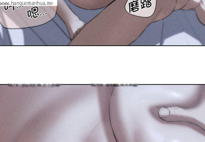 韩国漫画危险同学会韩漫_危险同学会-第66话在线免费阅读-韩国漫画-第4张图片