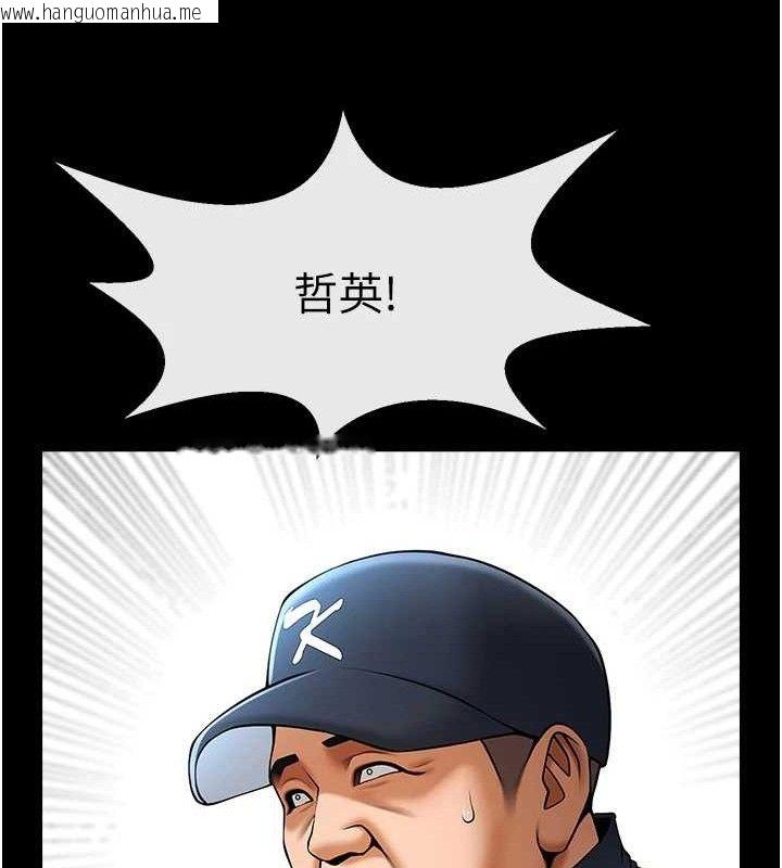 韩国漫画炸裂吧!巨棒韩漫_炸裂吧!巨棒-第79话-隐藏王牌登场!在线免费阅读-韩国漫画-第69张图片