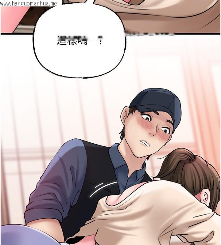 韩国漫画岳母为何那样韩漫_岳母为何那样-第52话-擅自秀奶的代价在线免费阅读-韩国漫画-第42张图片