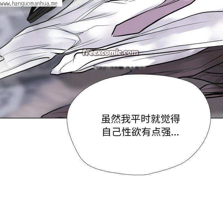 韩国漫画同事换换爱韩漫_同事换换爱-第215话在线免费阅读-韩国漫画-第28张图片