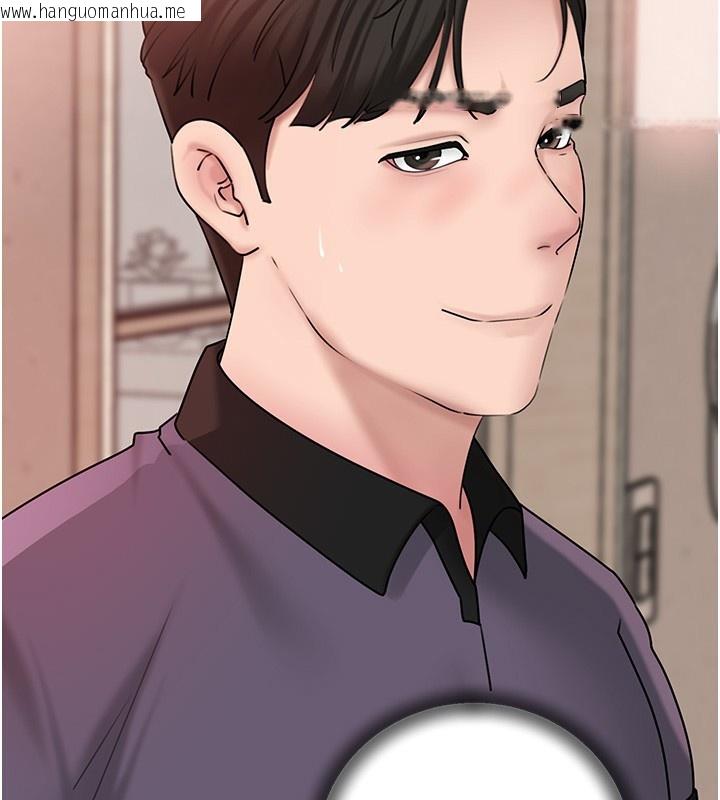 韩国漫画岳母为何那样韩漫_岳母为何那样-第52话-擅自秀奶的代价在线免费阅读-韩国漫画-第2张图片