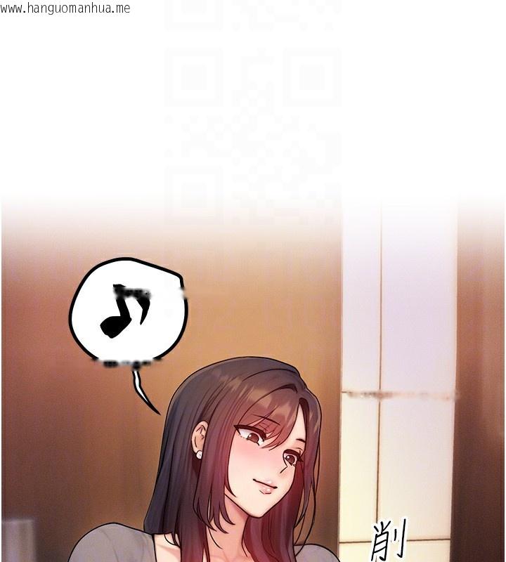 韩国漫画等价交换人生韩漫_等价交换人生-第11话-和性感母女同居?!在线免费阅读-韩国漫画-第107张图片