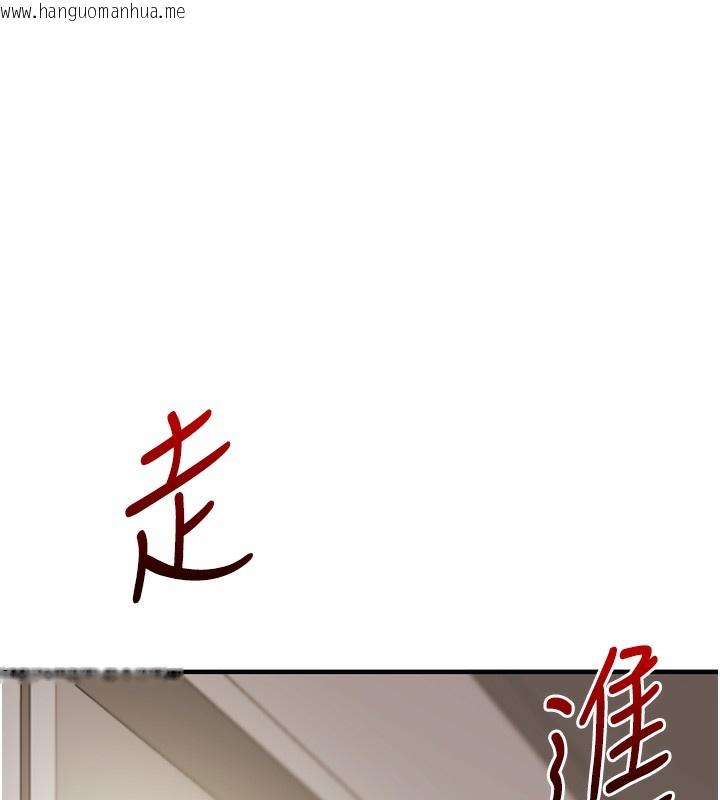 韩国漫画玩转学姐韩漫_玩转学姐-第62话-男友被大雕吓到离奇失踪?!在线免费阅读-韩国漫画-第135张图片