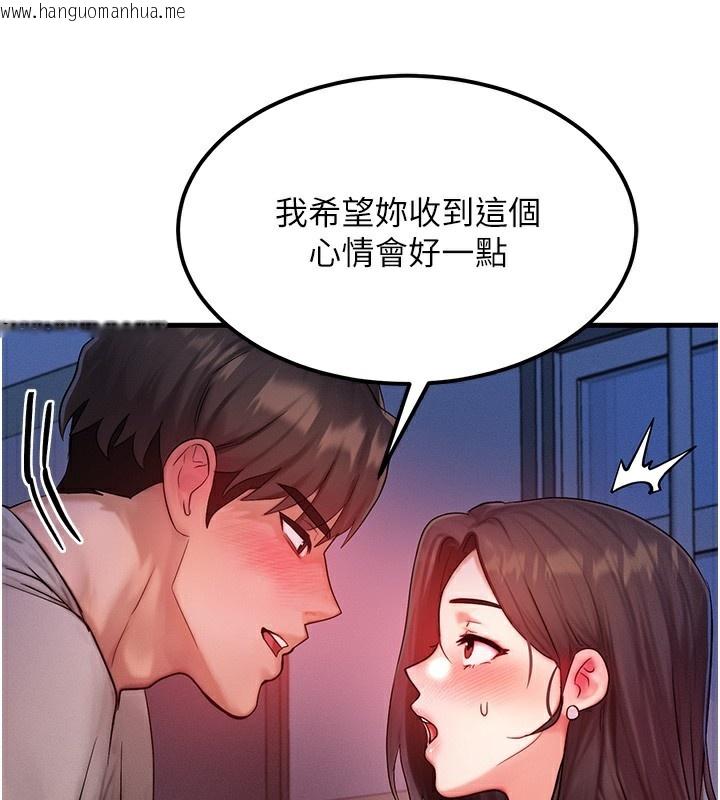 韩国漫画等价交换人生韩漫_等价交换人生-第11话-和性感母女同居?!在线免费阅读-韩国漫画-第55张图片