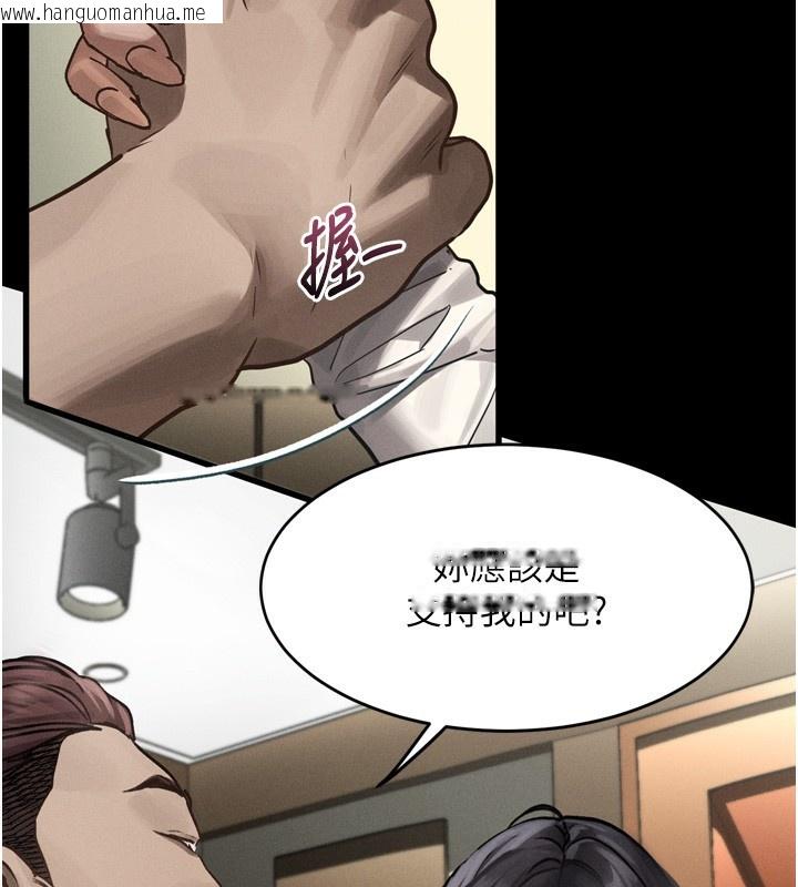 韩国漫画堕落物语2韩漫_堕落物语2-第8话-情色按摩引出的NTR癖好在线免费阅读-韩国漫画-第64张图片