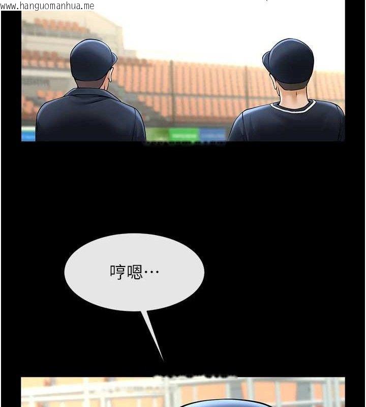 韩国漫画炸裂吧!巨棒韩漫_炸裂吧!巨棒-第79话-隐藏王牌登场!在线免费阅读-韩国漫画-第82张图片