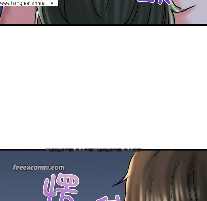 韩国漫画我的拉拉队宝贝韩漫_我的拉拉队宝贝-第39话在线免费阅读-韩国漫画-第28张图片