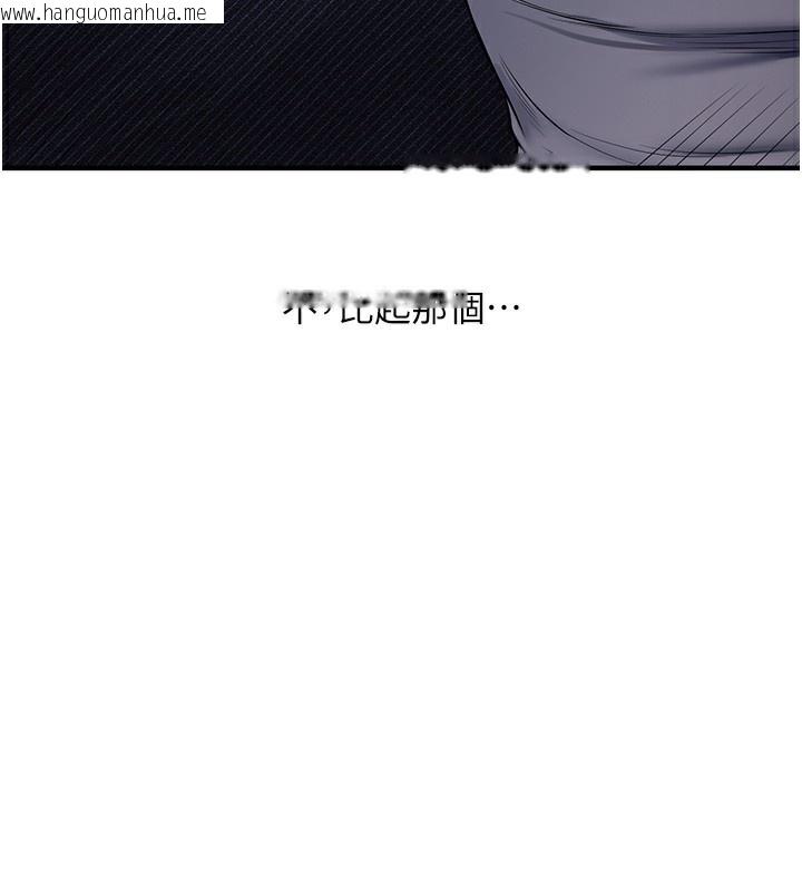 韩国漫画玩转学姐韩漫_玩转学姐-第62话-男友被大雕吓到离奇失踪?!在线免费阅读-韩国漫画-第55张图片