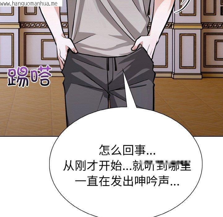 韩国漫画走不出的房间：第二季韩漫_走不出的房间：第二季-第38话在线免费阅读-韩国漫画-第37张图片