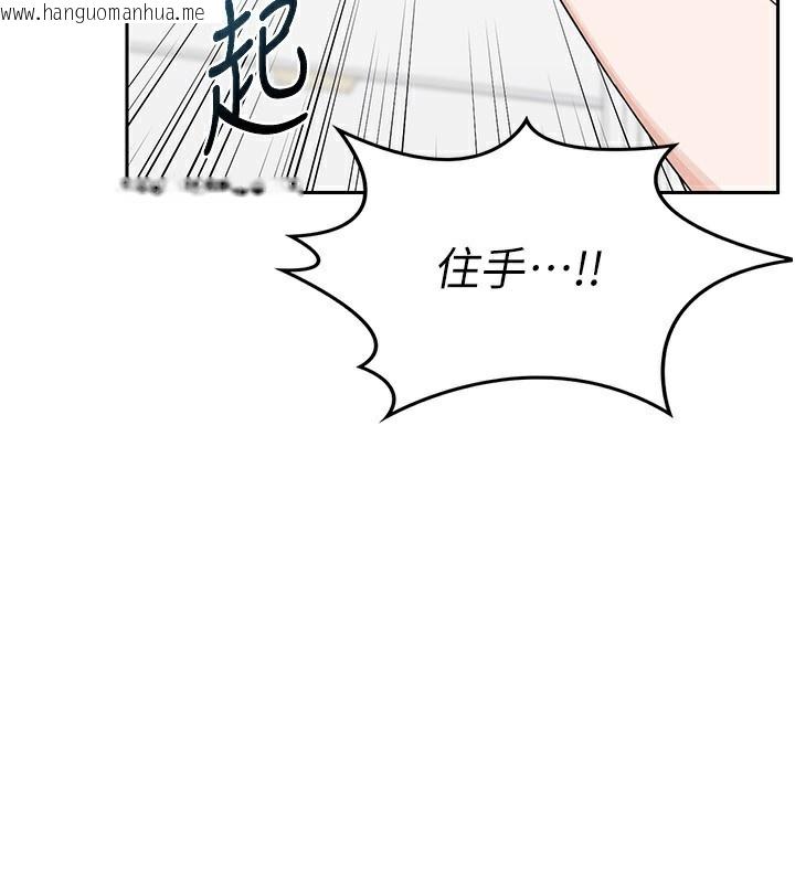 韩国漫画熟女交换计划韩漫_熟女交换计划-第19话-和好友一起品尝继母的胸部在线免费阅读-韩国漫画-第115张图片