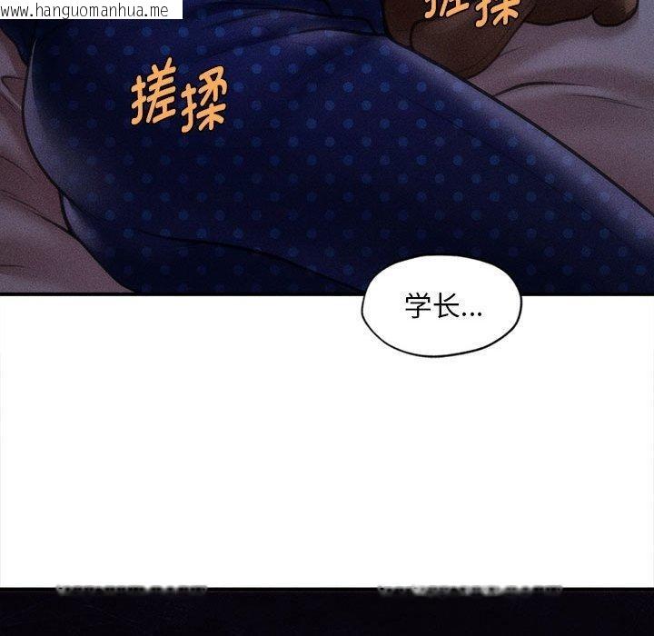 韩国漫画会长家的小儿子韩漫_会长家的小儿子-第14话在线免费阅读-韩国漫画-第169张图片