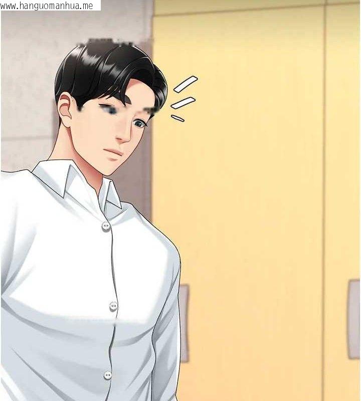 韩国漫画复仇母女丼韩漫_复仇母女丼-第103话-外遇现场摇滚区在线免费阅读-韩国漫画-第197张图片