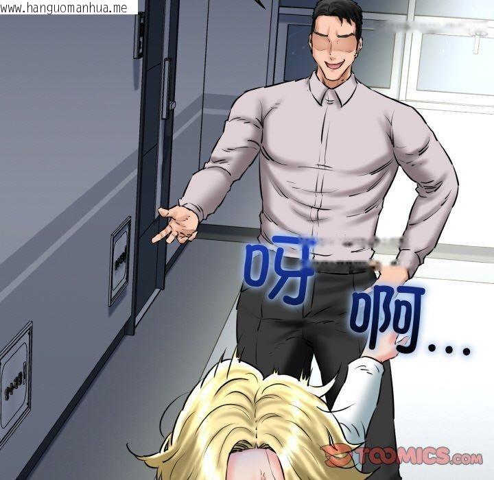 韩国漫画我的拉拉队宝贝韩漫_我的拉拉队宝贝-第39话在线免费阅读-韩国漫画-第147张图片