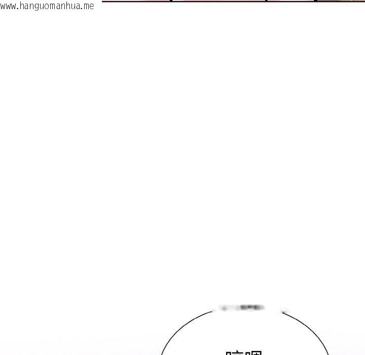 韩国漫画走不出的房间：第二季韩漫_走不出的房间：第二季-第38话在线免费阅读-韩国漫画-第86张图片