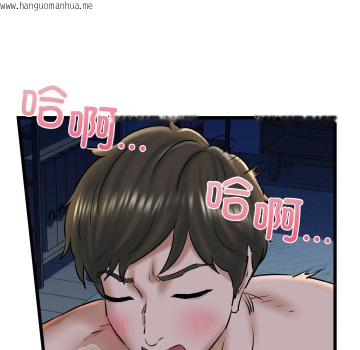 韩国漫画我的拉拉队宝贝韩漫_我的拉拉队宝贝-第39话在线免费阅读-韩国漫画-第15张图片