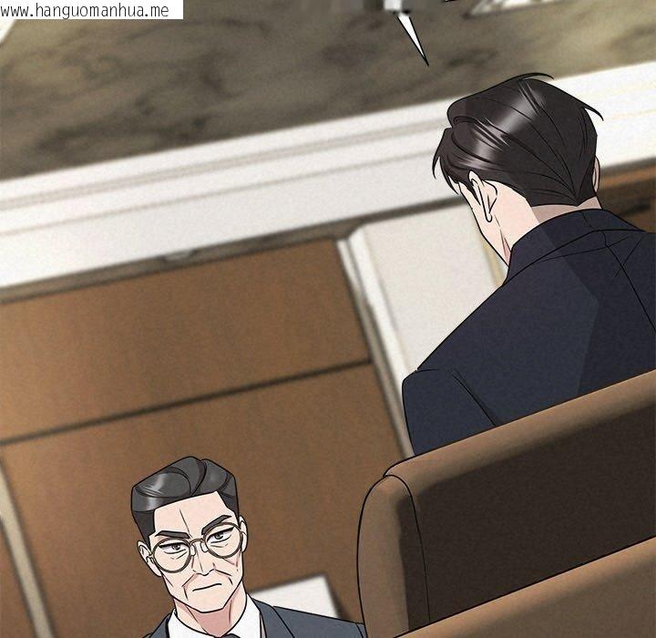 韩国漫画被吞噬的夜韩漫_被吞噬的夜-第35话在线免费阅读-韩国漫画-第17张图片