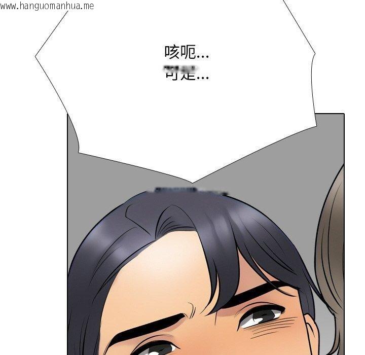 韩国漫画同事换换爱韩漫_同事换换爱-第215话在线免费阅读-韩国漫画-第59张图片