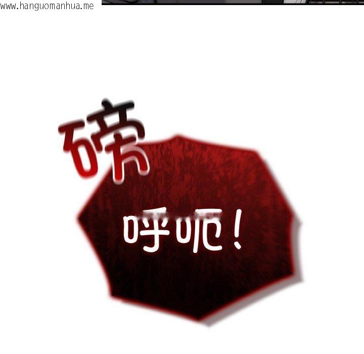 韩国漫画异世界骑士团长韩漫_异世界骑士团长-第17话在线免费阅读-韩国漫画-第47张图片