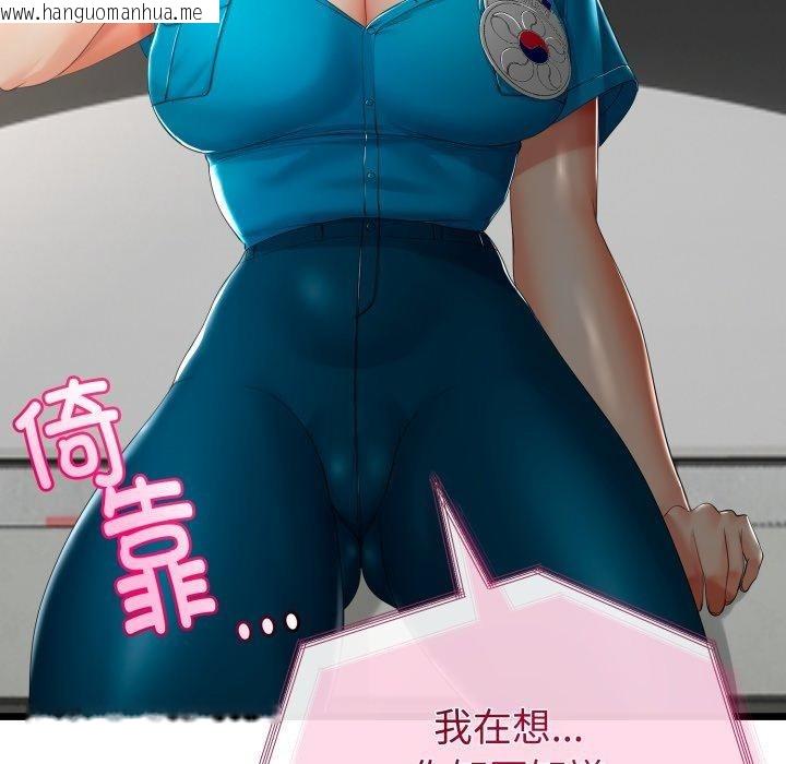 韩国漫画与初恋的意外同居韩漫_与初恋的意外同居-第15话在线免费阅读-韩国漫画-第147张图片
