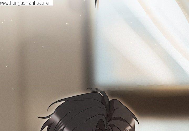 韩国漫画被吞噬的夜韩漫_被吞噬的夜-第35话在线免费阅读-韩国漫画-第3张图片