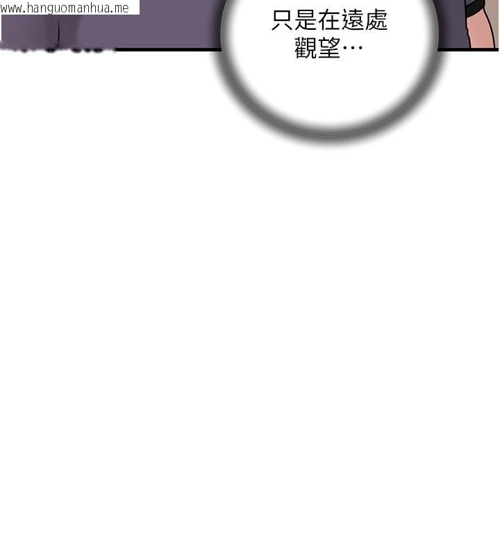 韩国漫画岳母为何那样韩漫_岳母为何那样-第52话-擅自秀奶的代价在线免费阅读-韩国漫画-第3张图片