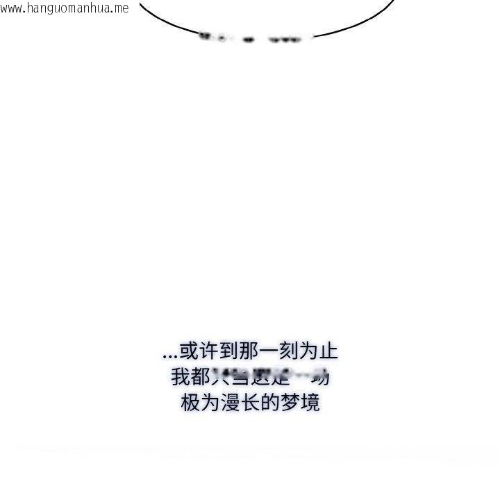 韩国漫画异世界骑士团长韩漫_异世界骑士团长-第17话在线免费阅读-韩国漫画-第160张图片