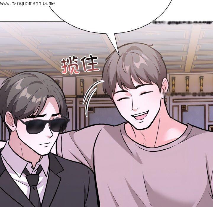 韩国漫画走不出的房间：第二季韩漫_走不出的房间：第二季-第38话在线免费阅读-韩国漫画-第151张图片