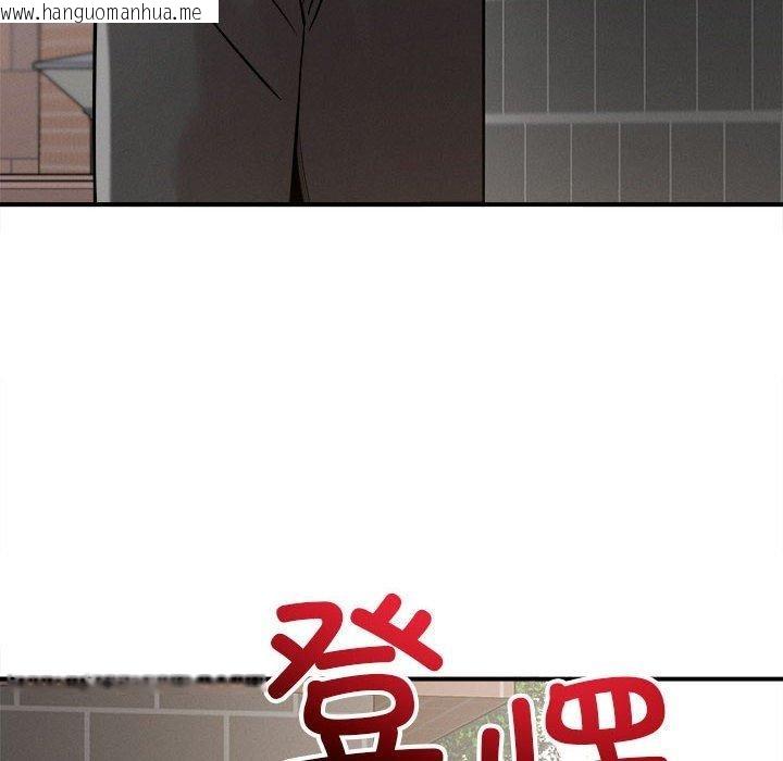 韩国漫画恋人未满韩漫_恋人未满-第47话在线免费阅读-韩国漫画-第106张图片