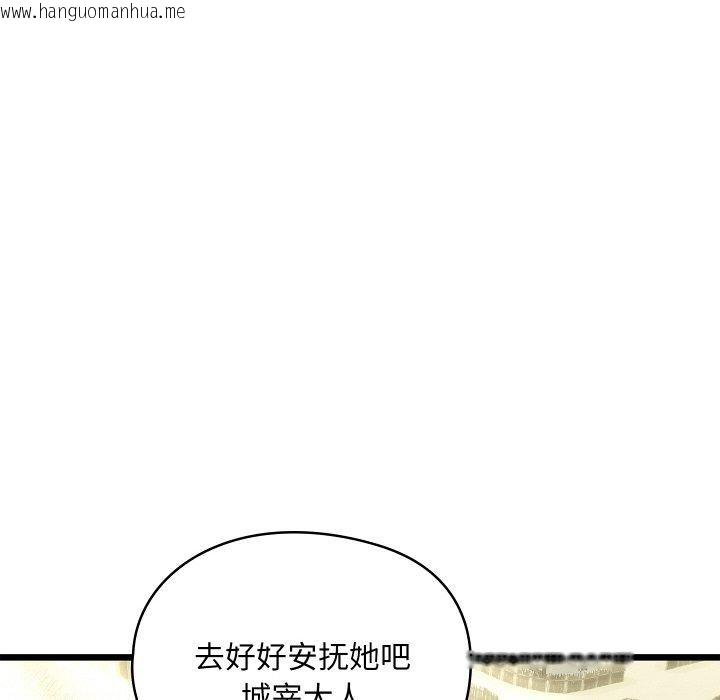 韩国漫画亲密宝鉴韩漫_亲密宝鉴-第19话在线免费阅读-韩国漫画-第81张图片