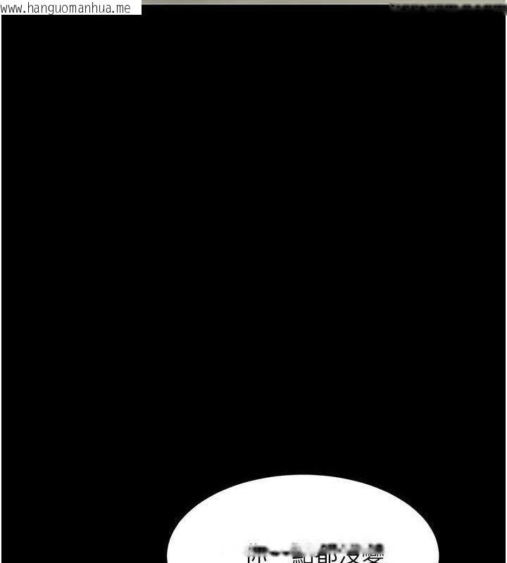韩国漫画复仇母女丼韩漫_复仇母女丼-第103话-外遇现场摇滚区在线免费阅读-韩国漫画-第204张图片