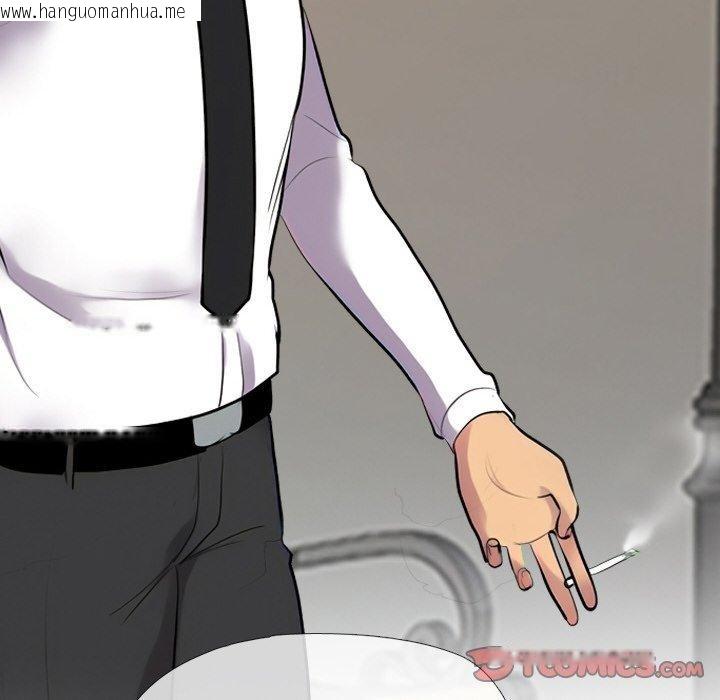 韩国漫画同事换换爱韩漫_同事换换爱-第215话在线免费阅读-韩国漫画-第138张图片