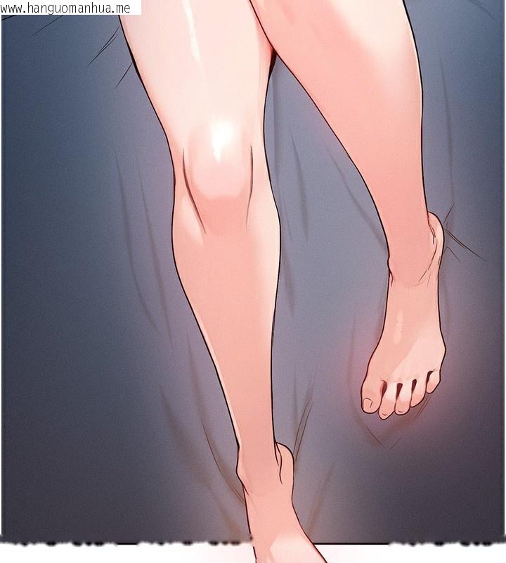 韩国漫画等价交换人生韩漫_等价交换人生-第11话-和性感母女同居?!在线免费阅读-韩国漫画-第142张图片