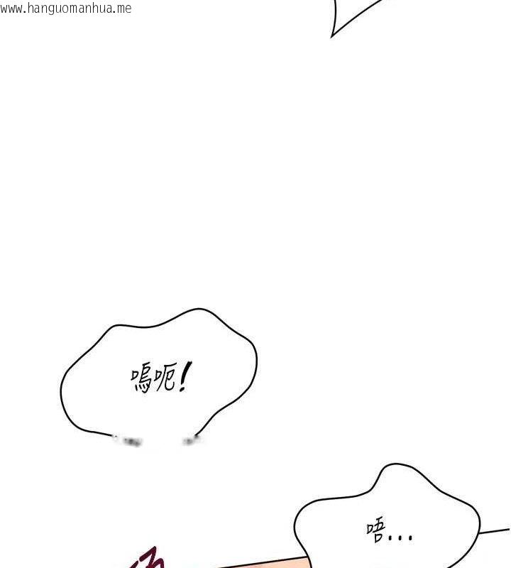 韩国漫画Set-up!排球少女韩漫_Set-up!排球少女-第46话-我这样…有让你满意吗?在线免费阅读-韩国漫画-第64张图片