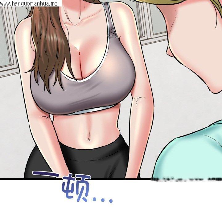 韩国漫画我的拉拉队宝贝韩漫_我的拉拉队宝贝-第39话在线免费阅读-韩国漫画-第8张图片