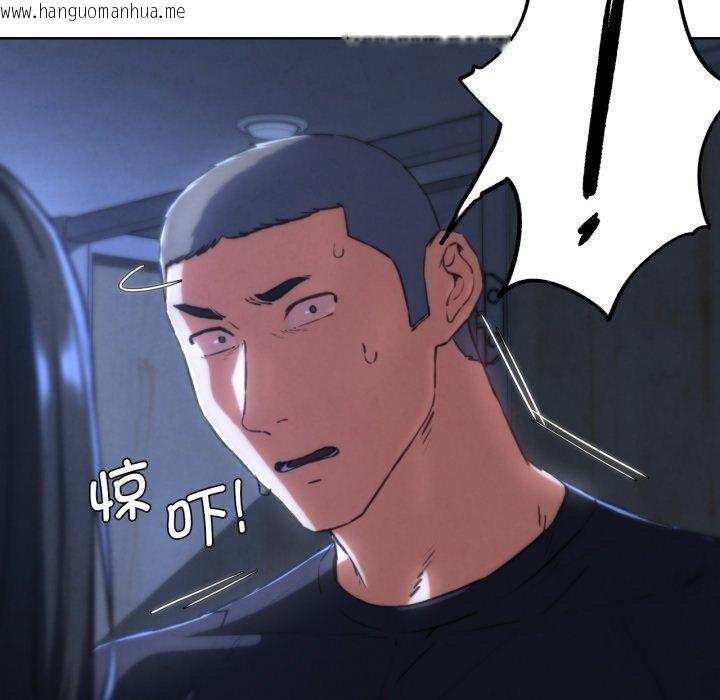 韩国漫画危险同学会韩漫_危险同学会-第66话在线免费阅读-韩国漫画-第69张图片