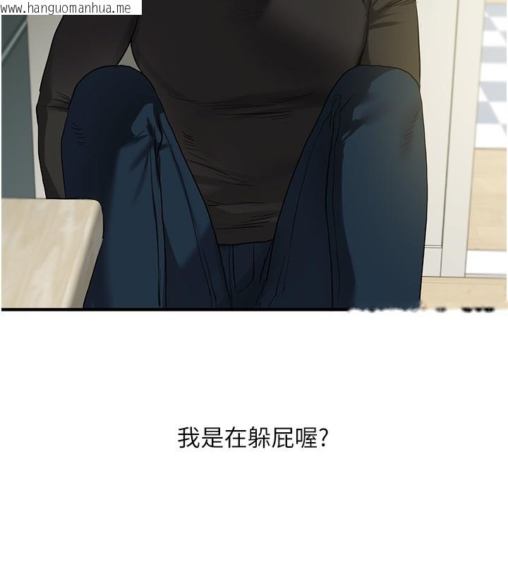 韩国漫画玩转学姐韩漫_玩转学姐-第62话-男友被大雕吓到离奇失踪?!在线免费阅读-韩国漫画-第13张图片