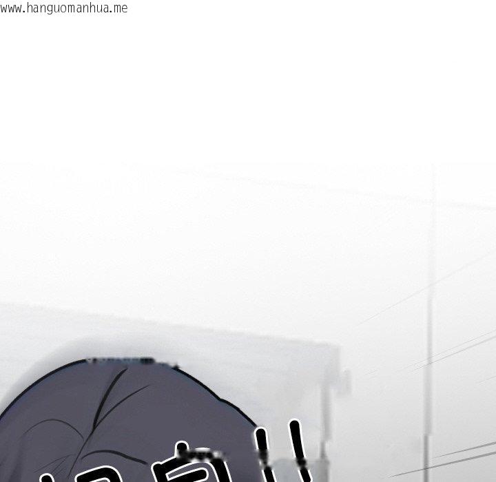 韩国漫画同事换换爱韩漫_同事换换爱-第215话在线免费阅读-韩国漫画-第104张图片