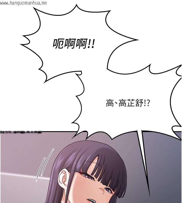 韩国漫画熟女交换计划韩漫_熟女交换计划-第19话-和好友一起品尝继母的胸部在线免费阅读-韩国漫画-第51张图片