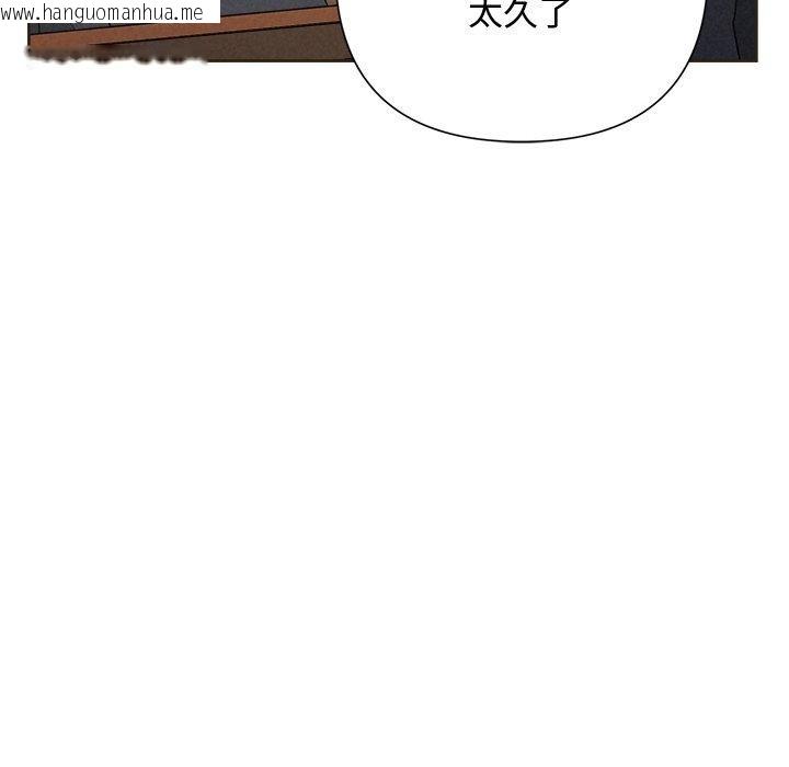 韩国漫画被吞噬的夜韩漫_被吞噬的夜-第35话在线免费阅读-韩国漫画-第111张图片