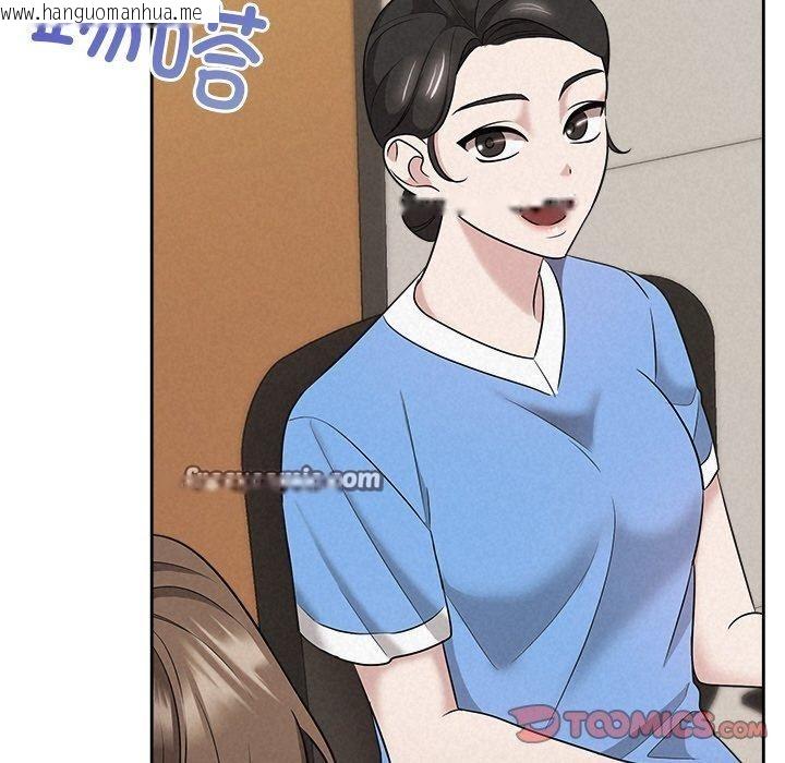 韩国漫画被吞噬的夜韩漫_被吞噬的夜-第35话在线免费阅读-韩国漫画-第196张图片